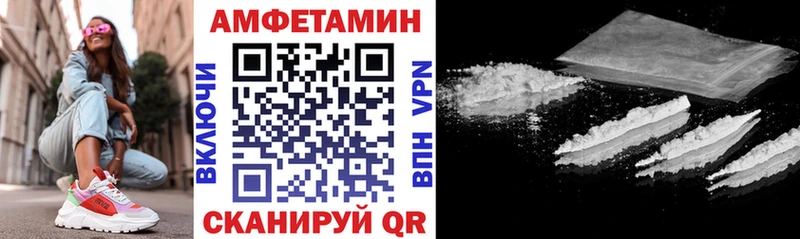kraken онион  наркота  Тогучин  АМФ VHQ 