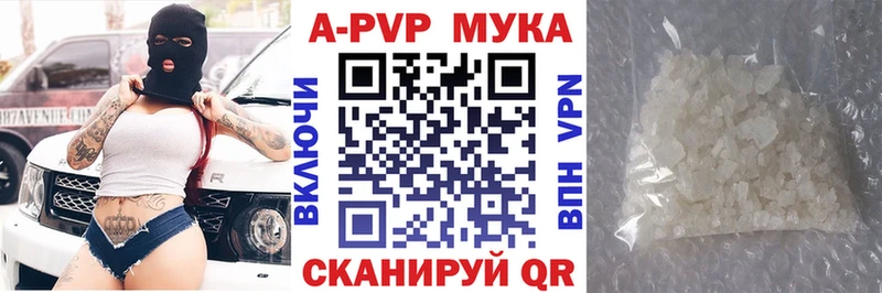 Альфа ПВП VHQ  где купить наркоту  Тогучин 