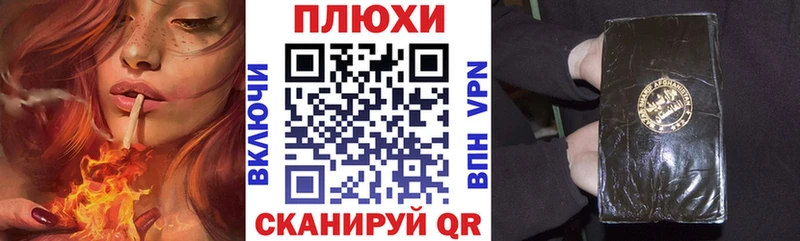 наркота  Тогучин  ГАШИШ хэш 
