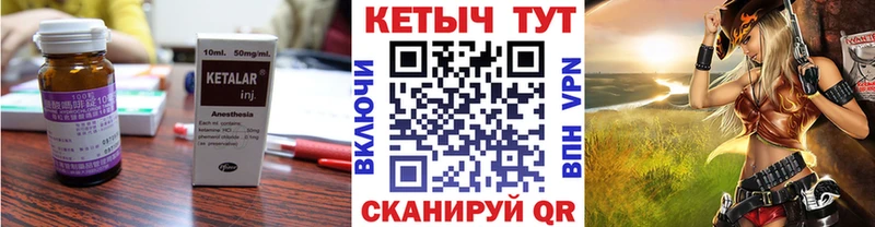 КЕТАМИН VHQ  МЕГА ССЫЛКА  Тогучин 