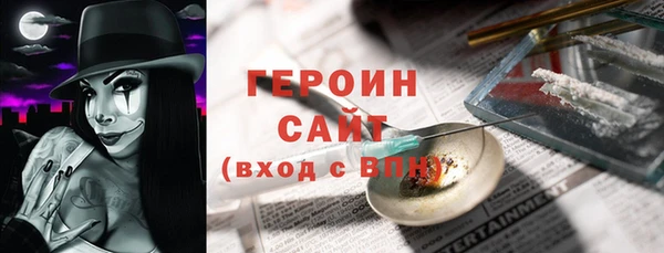 mdma Богородск