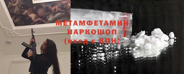 соль курить ск Богородицк