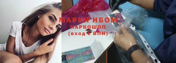 mdma Богородск