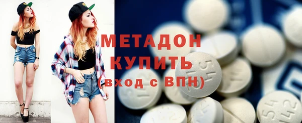 соль курить ск Богородицк