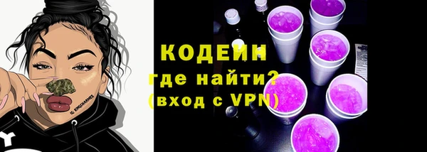 соль курить ск Богородицк