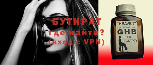 соль курить ск Богородицк