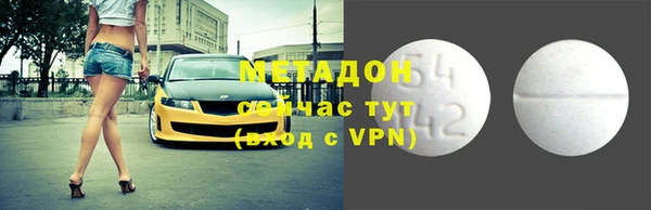 гашишное масло Протвино