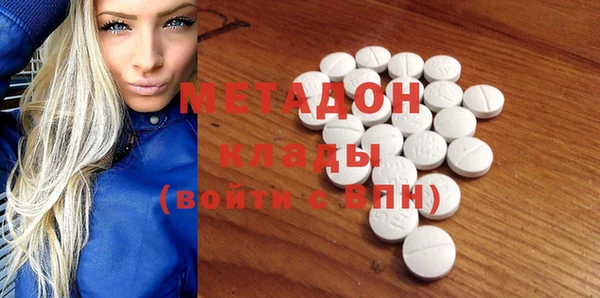 мефедрон мука Ельня