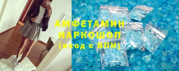 соль курить ск Богородицк