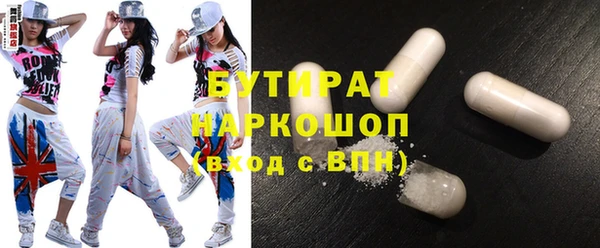 каннабис Елабуга