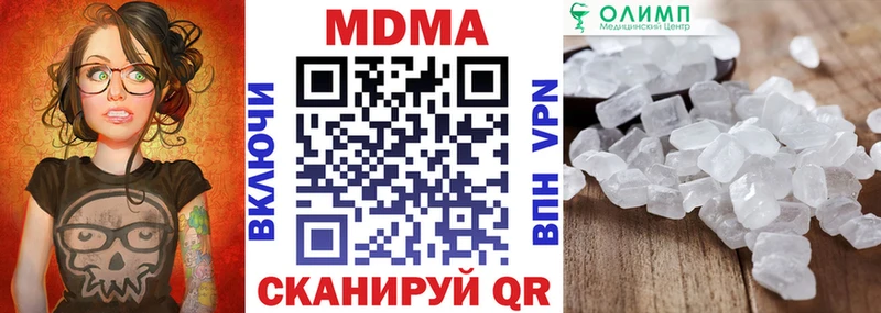 MDMA VHQ  Тогучин 
