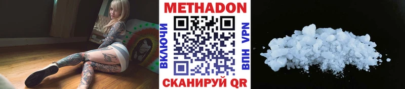 mega онион  Тогучин  МЕТАДОН кристалл 