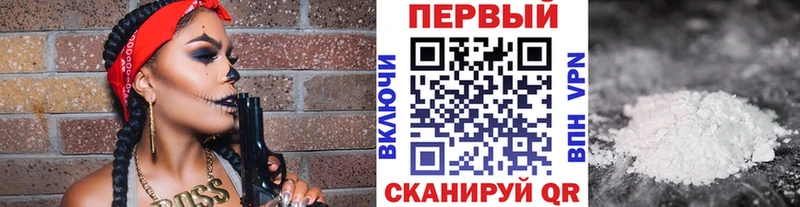 Первитин винт  Тогучин 