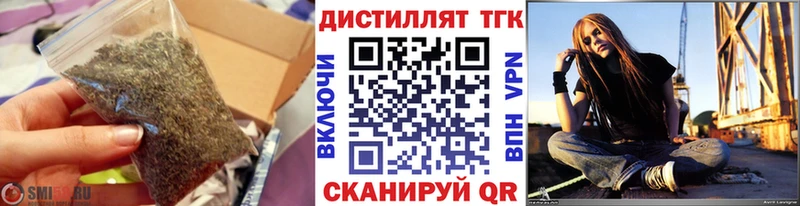 Дистиллят ТГК Wax  Тогучин 